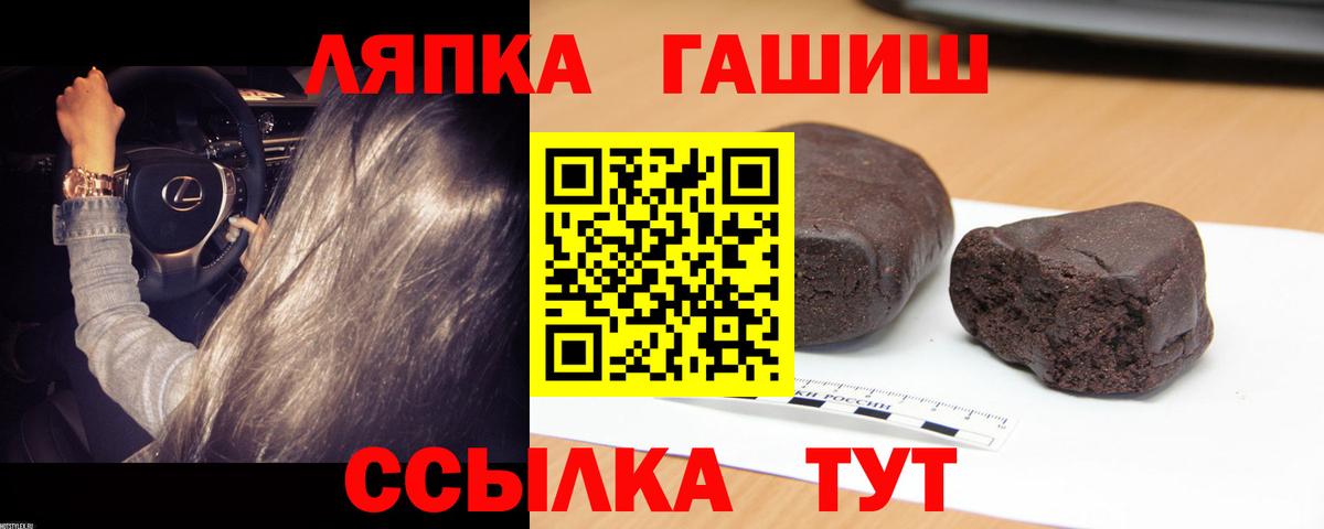Гашиш Premium Чернушка