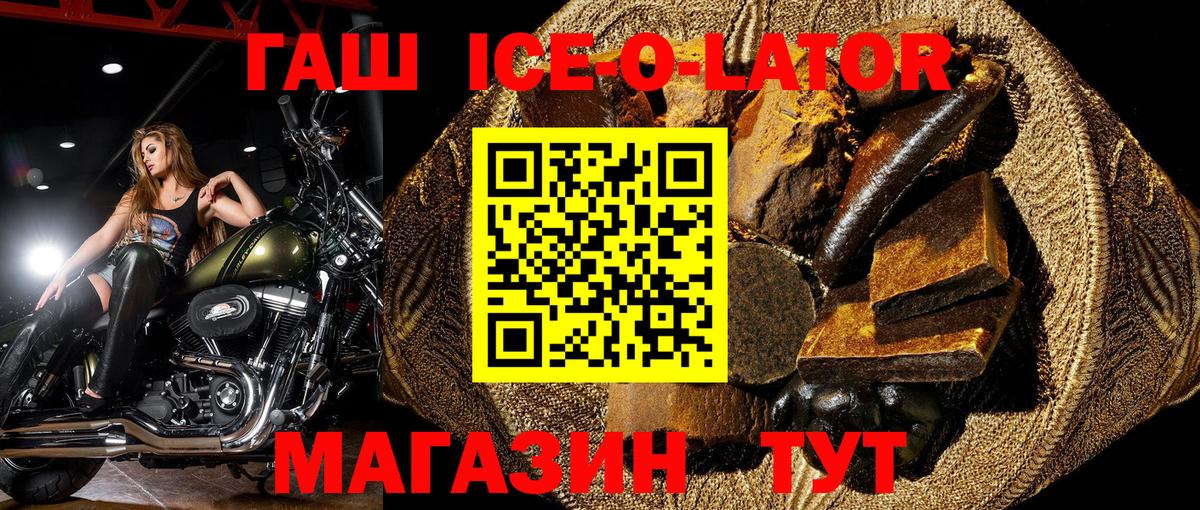 Чернушка  ГАШ hashish  ГАШ индика сатива  наркошоп  Вход с VPN 