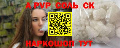 кокаин VHQ Моздок