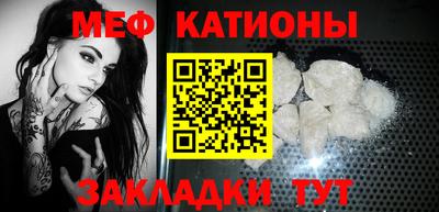 кокаин премиум Можайск