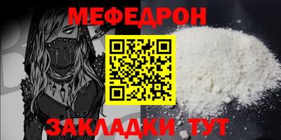 мяу мяу мука Можга