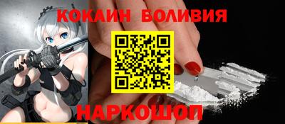 кокаин VHQ Моздок