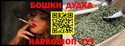 кокаин премиум Можайск