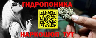 кокаин премиум Можайск
