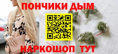 кокаин премиум Можайск