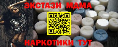 кокаин премиум Можайск