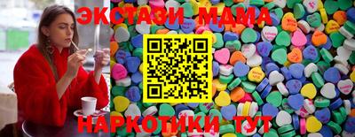 кокаин VHQ Моздок
