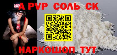 кокаин премиум Можайск