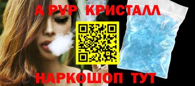 кокаин VHQ Моздок