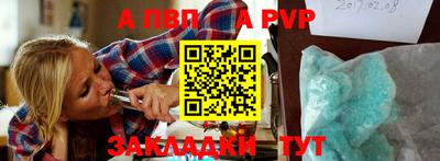 кокаин премиум Можайск