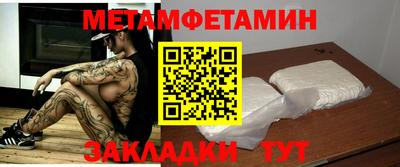 кокаин VHQ Моздок