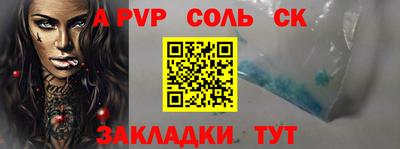 кокаин премиум Можайск