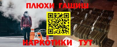кокаин премиум Можайск