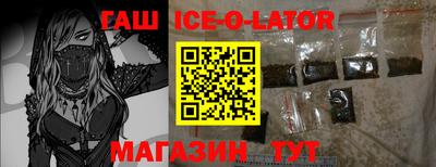 кокаин VHQ Моздок