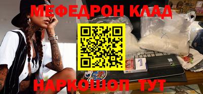 кокаин VHQ Моздок