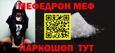 кокаин VHQ Моздок