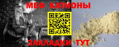 кокаин премиум Можайск