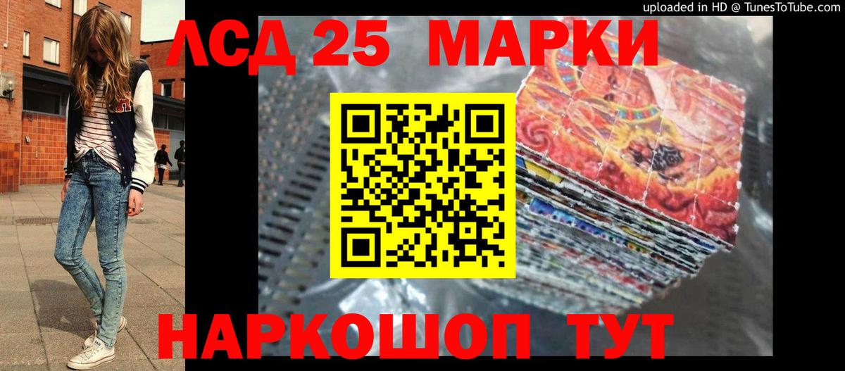 Чернушка  LSD-25 экстази  Лсд 25 экстази кислота  Вход с VPN  ЛСД экстази ecstasy 