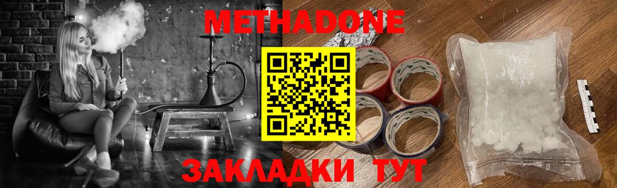 Метадон VHQ Чернушка