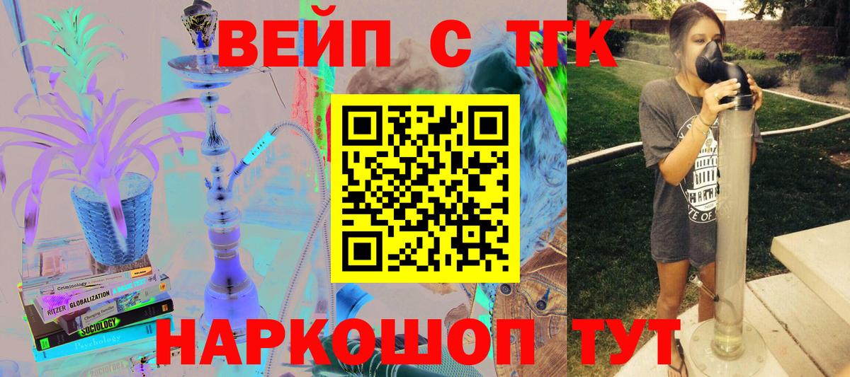 МЕФ   Гашиш  Экстази  Чернушка  НБОМе  КОКАИН  Конопля  Вход с VPN 